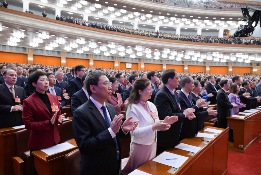 全国政协十四届三次会议闭幕会在京举行