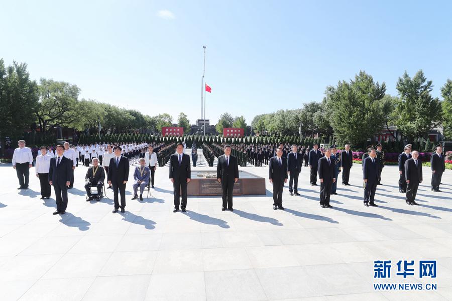 纪念抗战胜利75周年 习近平等党和国家领导人向抗战烈士敬献花篮(图4)