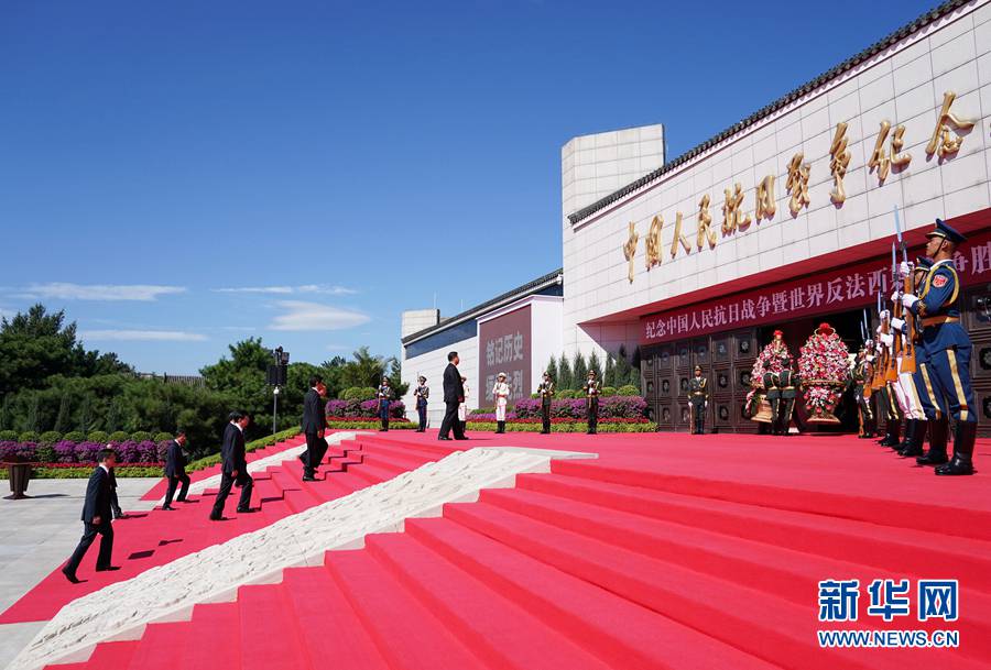 纪念抗战胜利75周年 习近平等党和国家领导人向抗战烈士敬献花篮(图6)