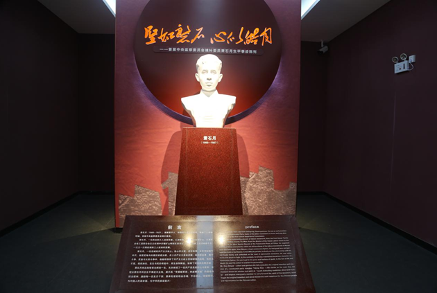 最后一颗子弹留给自己(图9)