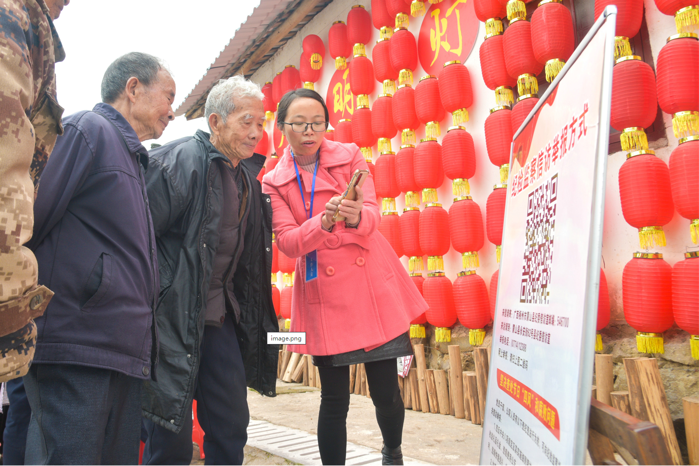 整治群众身边腐败和不正之风(图2)