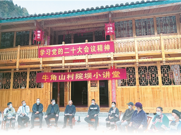 当好联系人民群众的桥梁(图1)